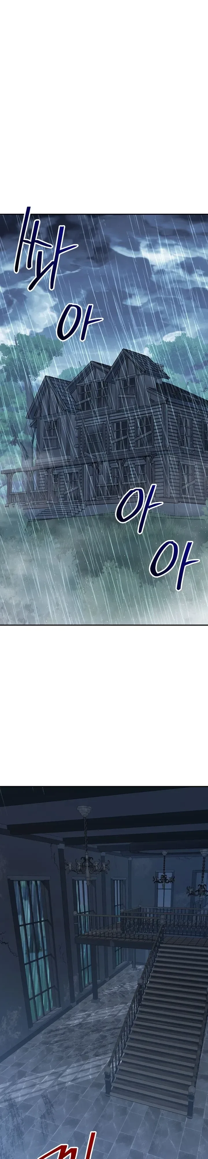 The Crazy Villain Regains His Sanity วายร้ายสุดคลั่งได้สติกลับคืนมาแล้ว ตอนที่ 20 หน้า 17