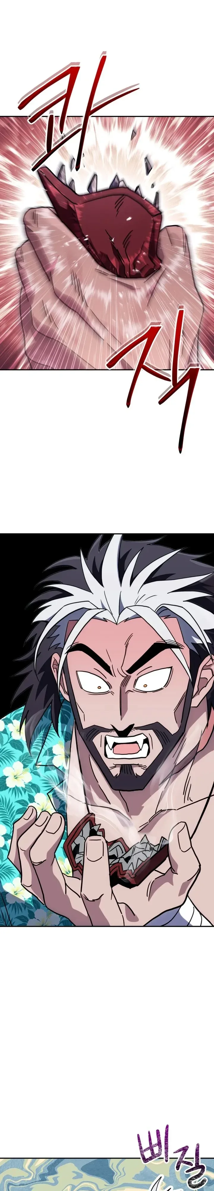 The Crazy Villain Regains His Sanity วายร้ายสุดคลั่งได้สติกลับคืนมาแล้ว ตอนที่ 20 หน้า 33