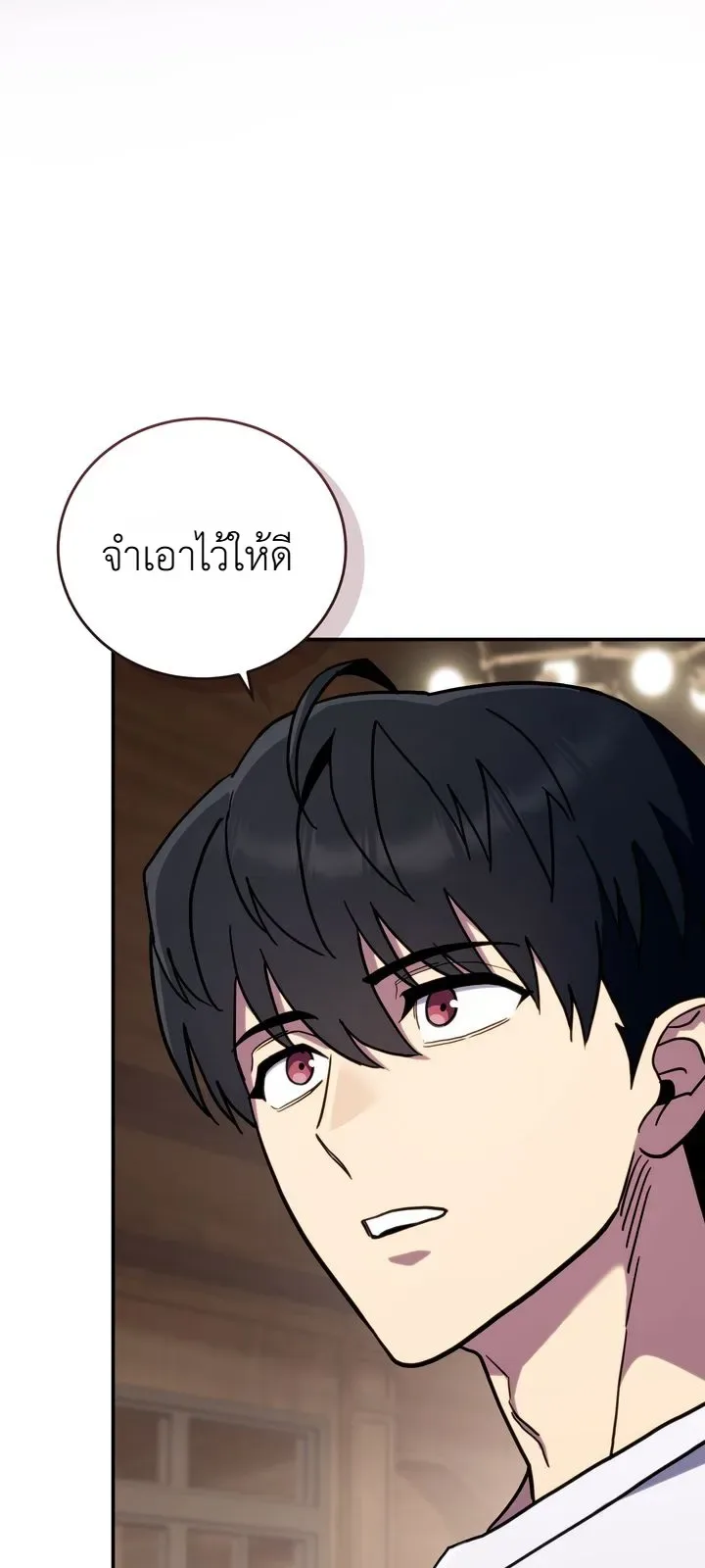 The Crazy Villain Regains His Sanity วายร้ายสุดคลั่งได้สติกลับคืนมาแล้ว ตอนที่ 3 หน้า 25