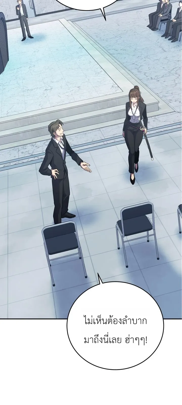 The Crazy Villain Regains His Sanity วายร้ายสุดคลั่งได้สติกลับคืนมาแล้ว ตอนที่ 3 หน้า 40