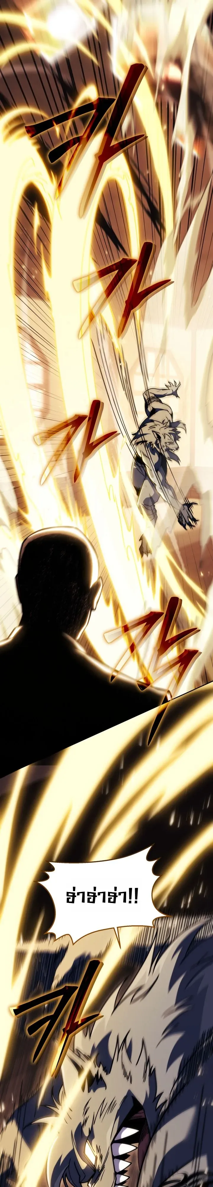 The Crazy Villain Regains His Sanity วายร้ายสุดคลั่งได้สติกลับคืนมาแล้ว ตอนที่ 7 หน้า 18
