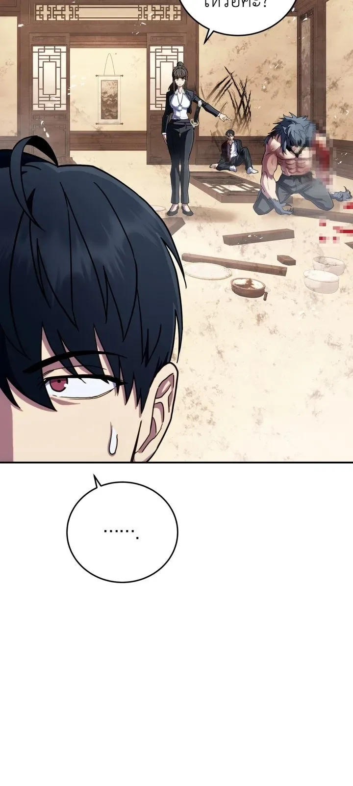 The Crazy Villain Regains His Sanity วายร้ายสุดคลั่งได้สติกลับคืนมาแล้ว ตอนที่ 7 หน้า 30