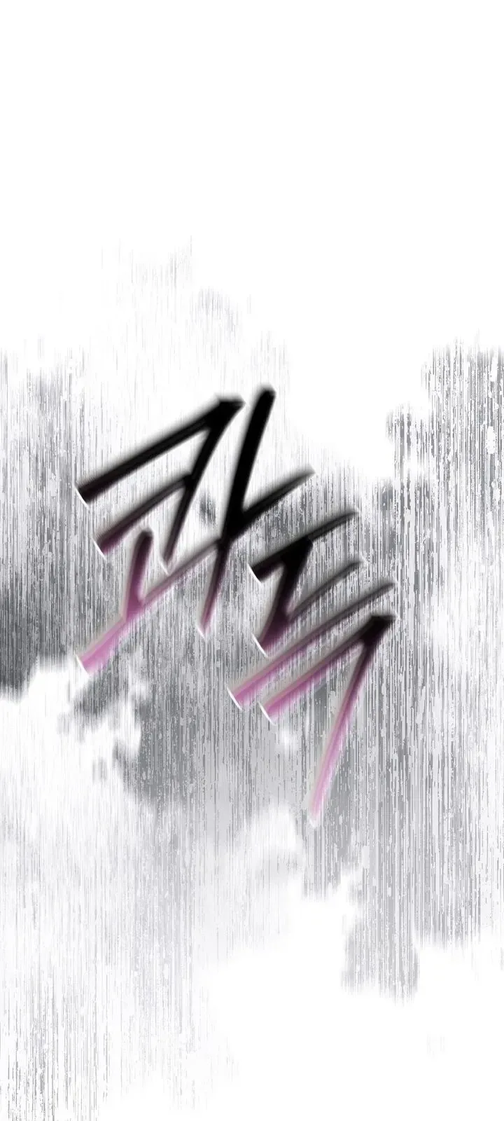 The Crazy Villain Regains His Sanity วายร้ายสุดคลั่งได้สติกลับคืนมาแล้ว ตอนที่ 8 หน้า 40