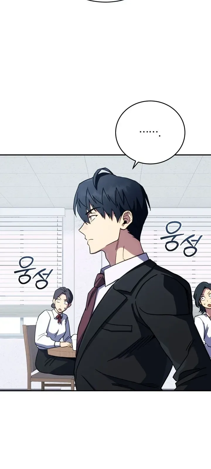 The Crazy Villain Regains His Sanity วายร้ายสุดคลั่งได้สติกลับคืนมาแล้ว ตอนที่ 9 หน้า 10