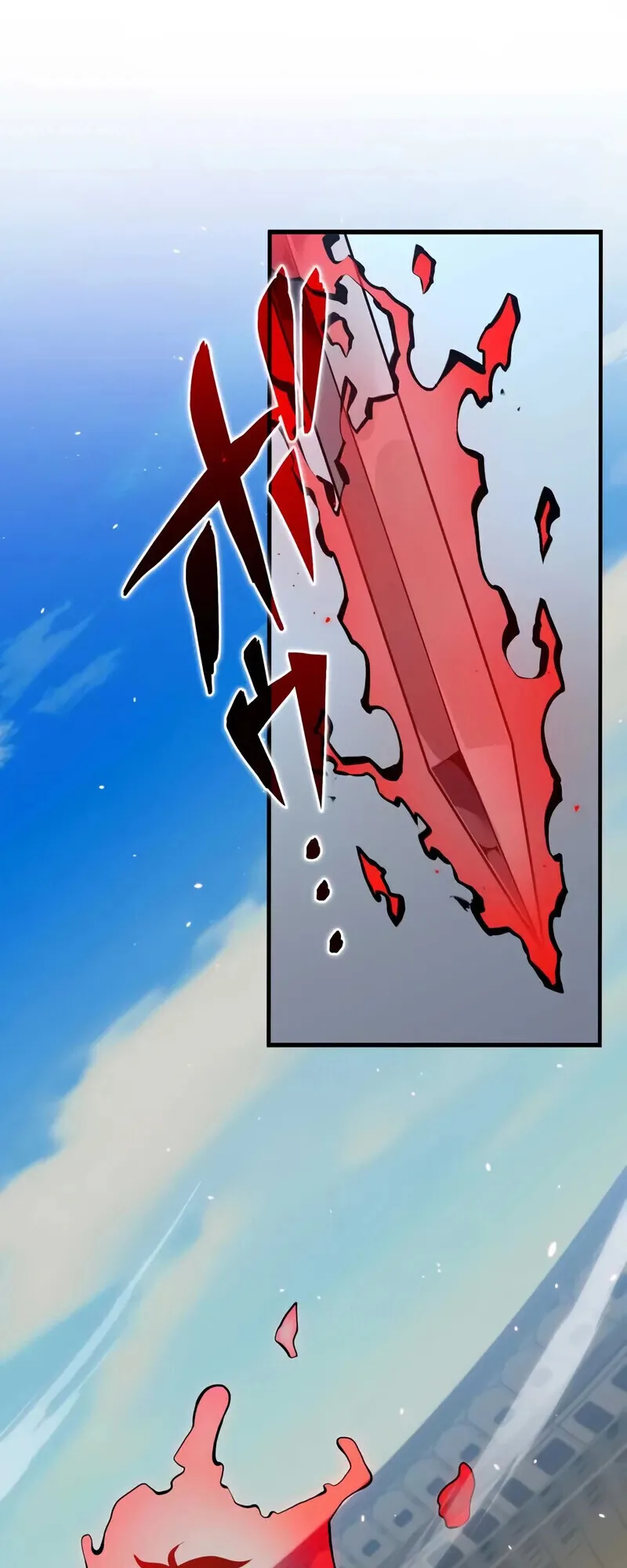 The Dark Swordsman Returns หวนคืนนักดาบแห่งความมืด ตอนที่ 28 หน้า 11