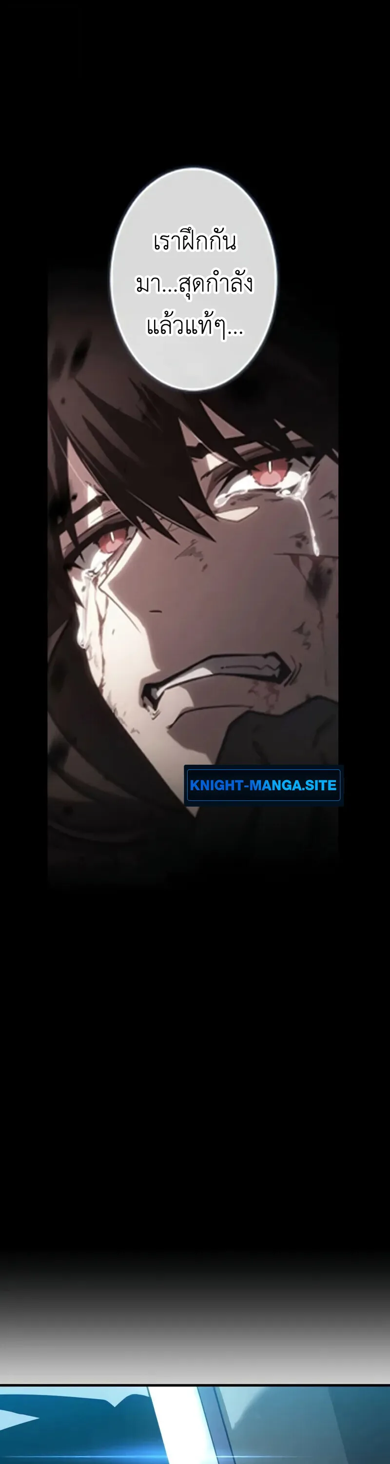 The Dark Swordsman Returns หวนคืนนักดาบแห่งความมืด ตอนที่ 29 หน้า 27