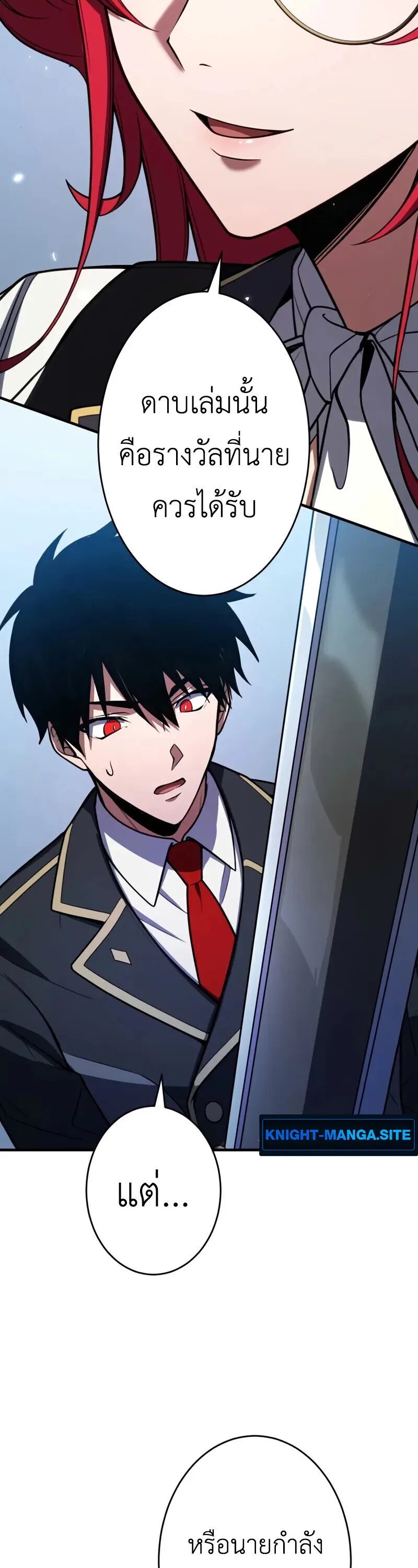 The Dark Swordsman Returns หวนคืนนักดาบแห่งความมืด ตอนที่ 29 หน้า 34