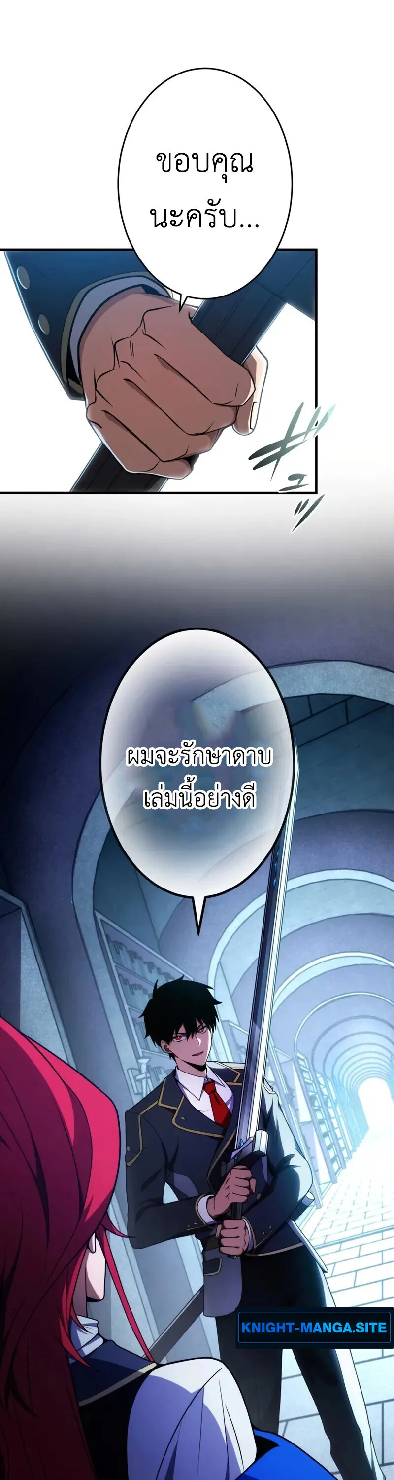 The Dark Swordsman Returns หวนคืนนักดาบแห่งความมืด ตอนที่ 29 หน้า 36