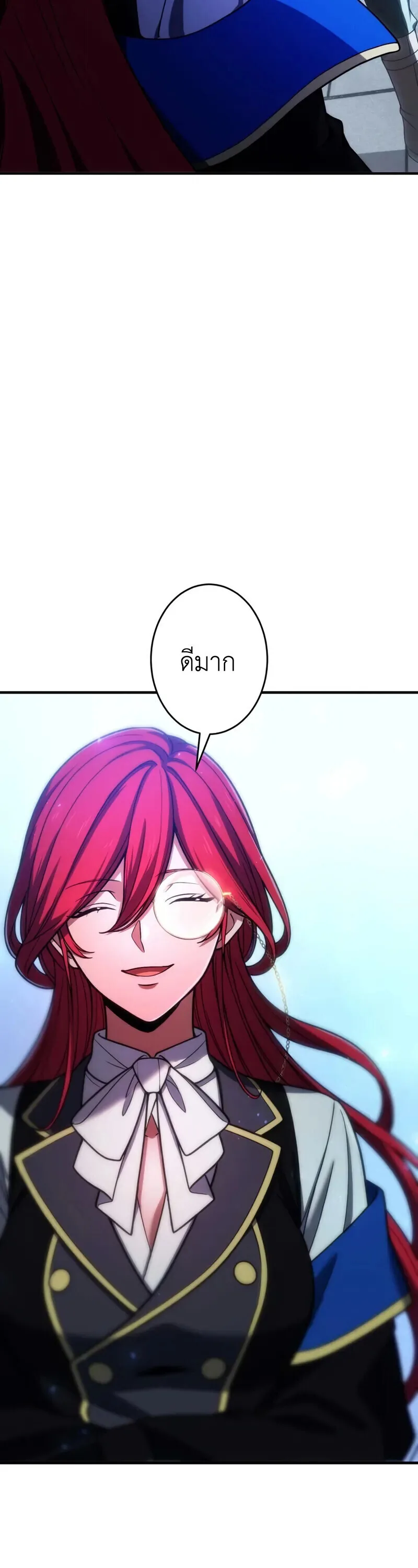 The Dark Swordsman Returns หวนคืนนักดาบแห่งความมืด ตอนที่ 29 หน้า 37