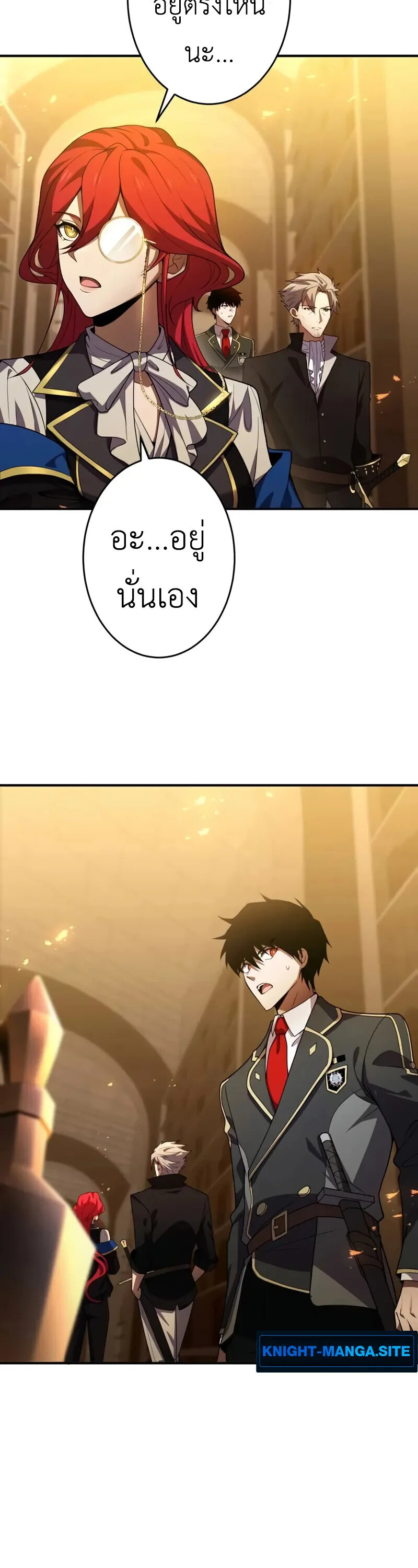 The Dark Swordsman Returns หวนคืนนักดาบแห่งความมืด ตอนที่ 29 หน้า 5