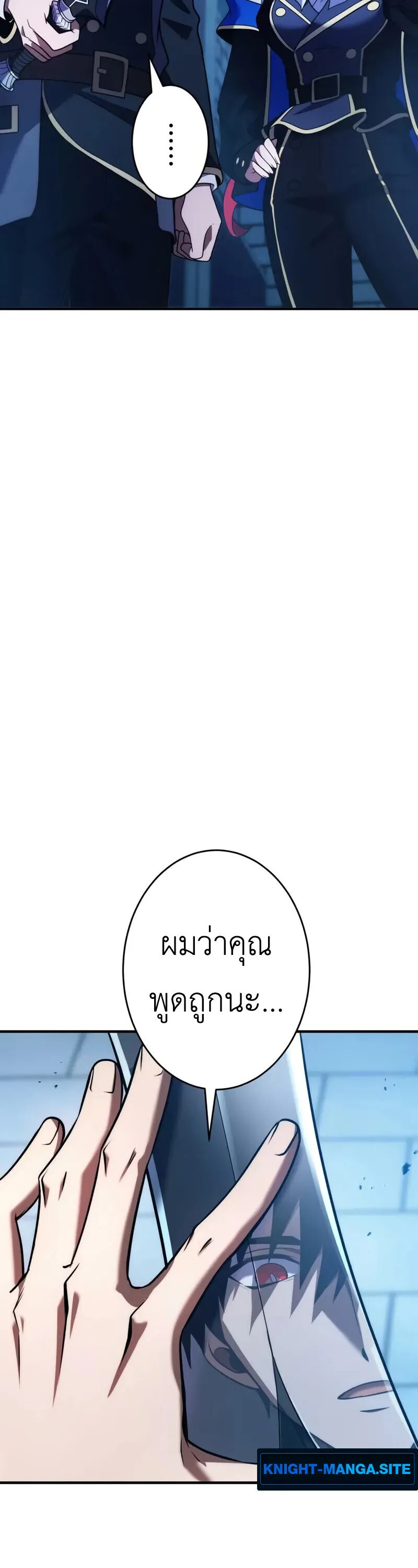 The Dark Swordsman Returns หวนคืนนักดาบแห่งความมืด ตอนที่ 30 หน้า 34