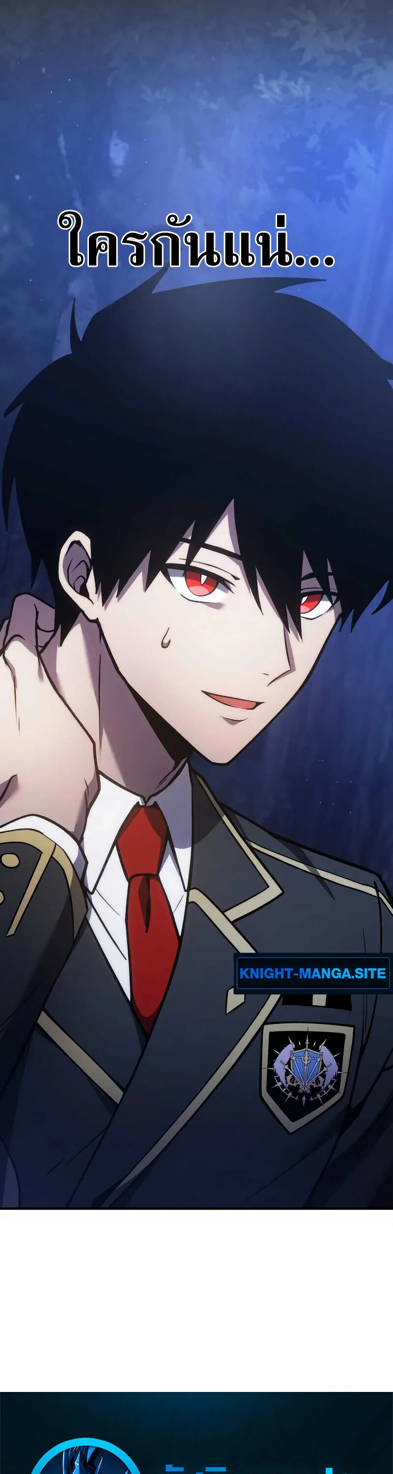 The Dark Swordsman Returns หวนคืนนักดาบแห่งความมืด ตอนที่ 35 หน้า 46