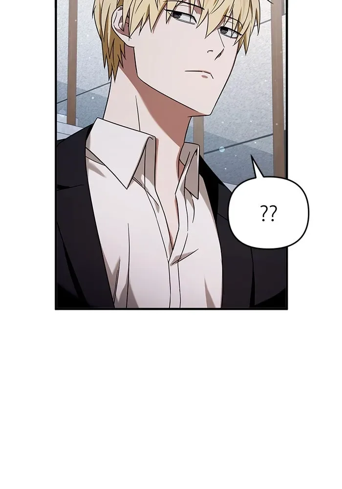 The Delusional Hunter in Another World เชื่อเถอะ ฉันเป็นฮันเตอร์ห่วยแตก ตอนที่ 28 หน้า 118
