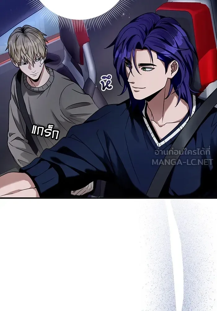 The Delusional Hunter in Another World เชื่อเถอะ ฉันเป็นฮันเตอร์ห่วยแตก ตอนที่ 28 หน้า 12