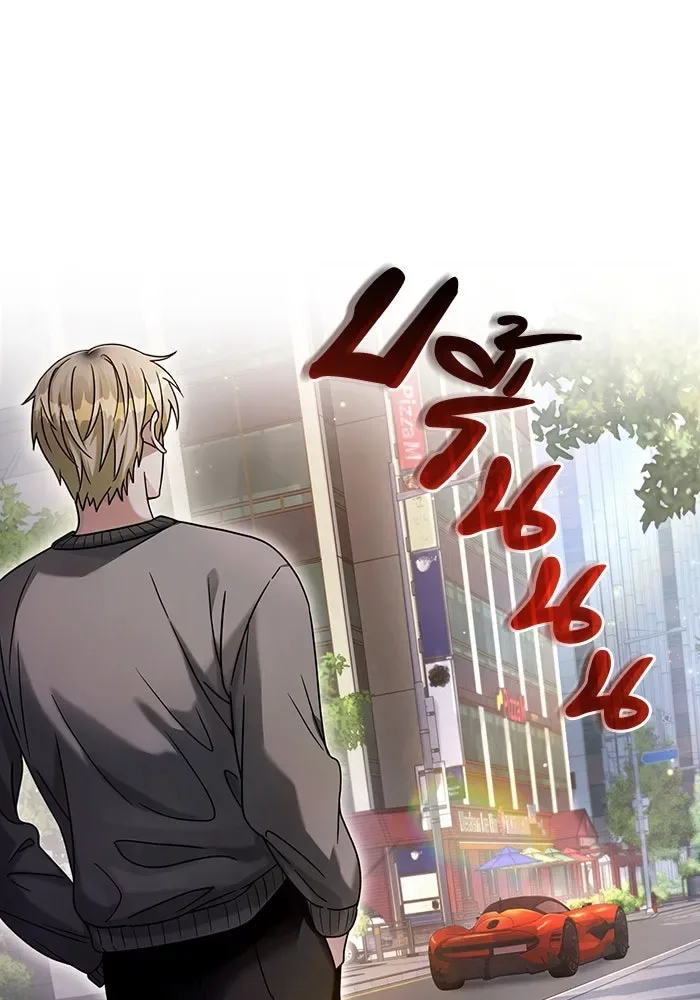 The Delusional Hunter in Another World เชื่อเถอะ ฉันเป็นฮันเตอร์ห่วยแตก ตอนที่ 28 หน้า 50