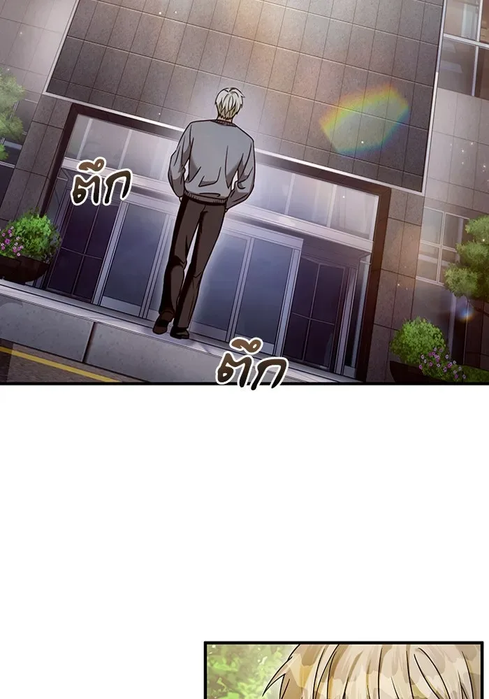The Delusional Hunter in Another World เชื่อเถอะ ฉันเป็นฮันเตอร์ห่วยแตก ตอนที่ 28 หน้า 59