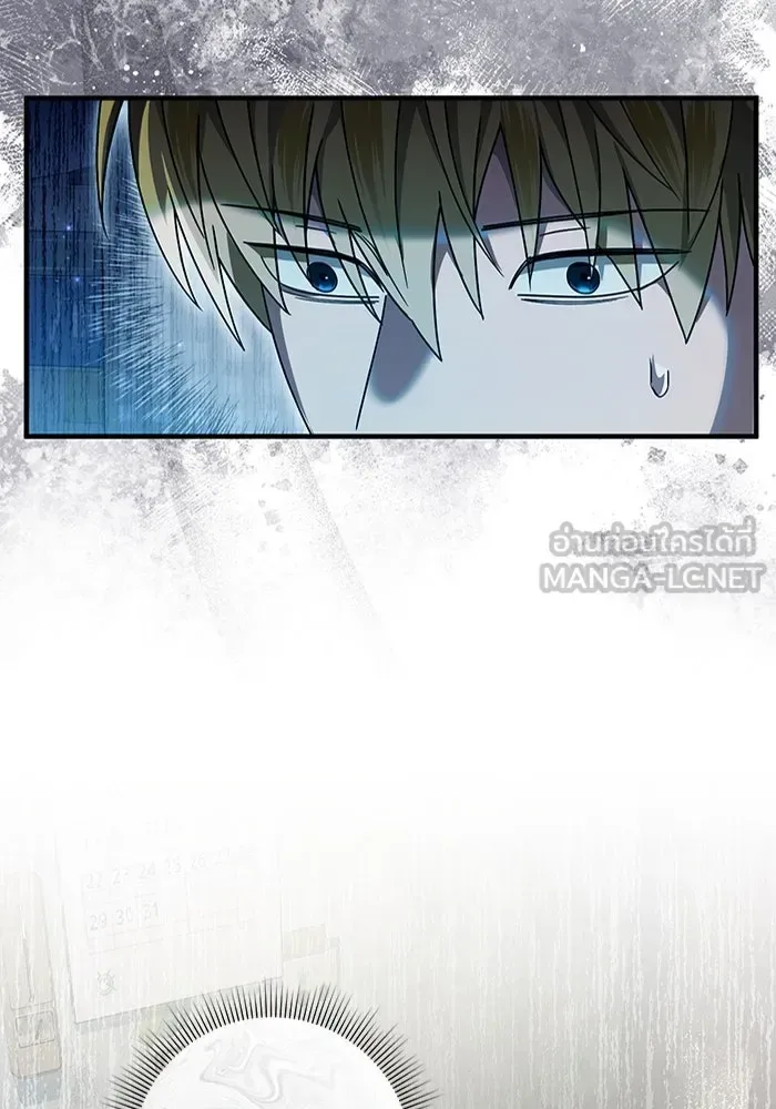 The Delusional Hunter in Another World เชื่อเถอะ ฉันเป็นฮันเตอร์ห่วยแตก ตอนที่ 28 หน้า 63
