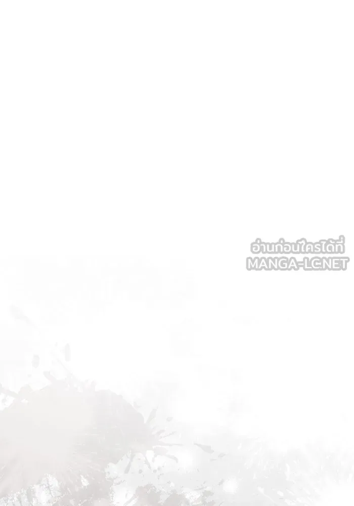 The Delusional Hunter in Another World เชื่อเถอะ ฉันเป็นฮันเตอร์ห่วยแตก ตอนที่ 28 หน้า 69