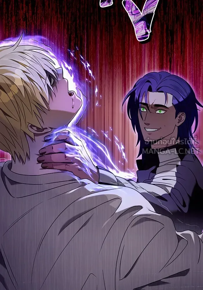 The Delusional Hunter in Another World เชื่อเถอะ ฉันเป็นฮันเตอร์ห่วยแตก ตอนที่ 28 หน้า 81