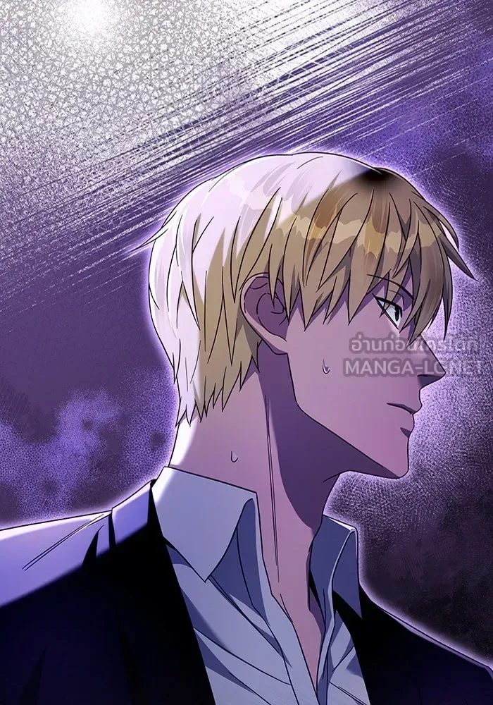The Delusional Hunter in Another World เชื่อเถอะ ฉันเป็นฮันเตอร์ห่วยแตก ตอนที่ 29 หน้า 126