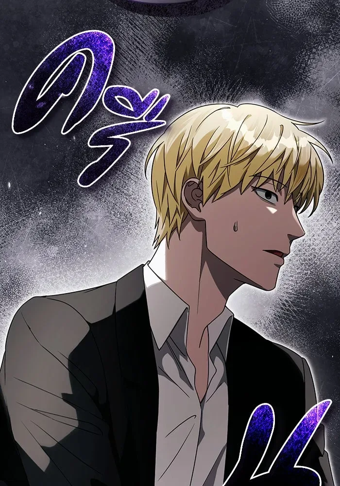 The Delusional Hunter in Another World เชื่อเถอะ ฉันเป็นฮันเตอร์ห่วยแตก ตอนที่ 29 หน้า 40
