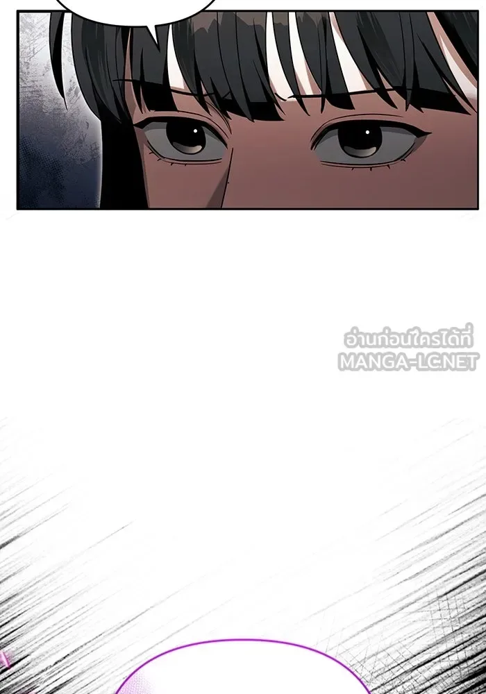 The Delusional Hunter in Another World เชื่อเถอะ ฉันเป็นฮันเตอร์ห่วยแตก ตอนที่ 29 หน้า 42