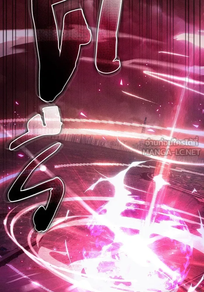 The Delusional Hunter in Another World เชื่อเถอะ ฉันเป็นฮันเตอร์ห่วยแตก ตอนที่ 29 หน้า 57