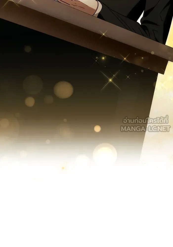 The Delusional Hunter in Another World เชื่อเถอะ ฉันเป็นฮันเตอร์ห่วยแตก ตอนที่ 29 หน้า 9