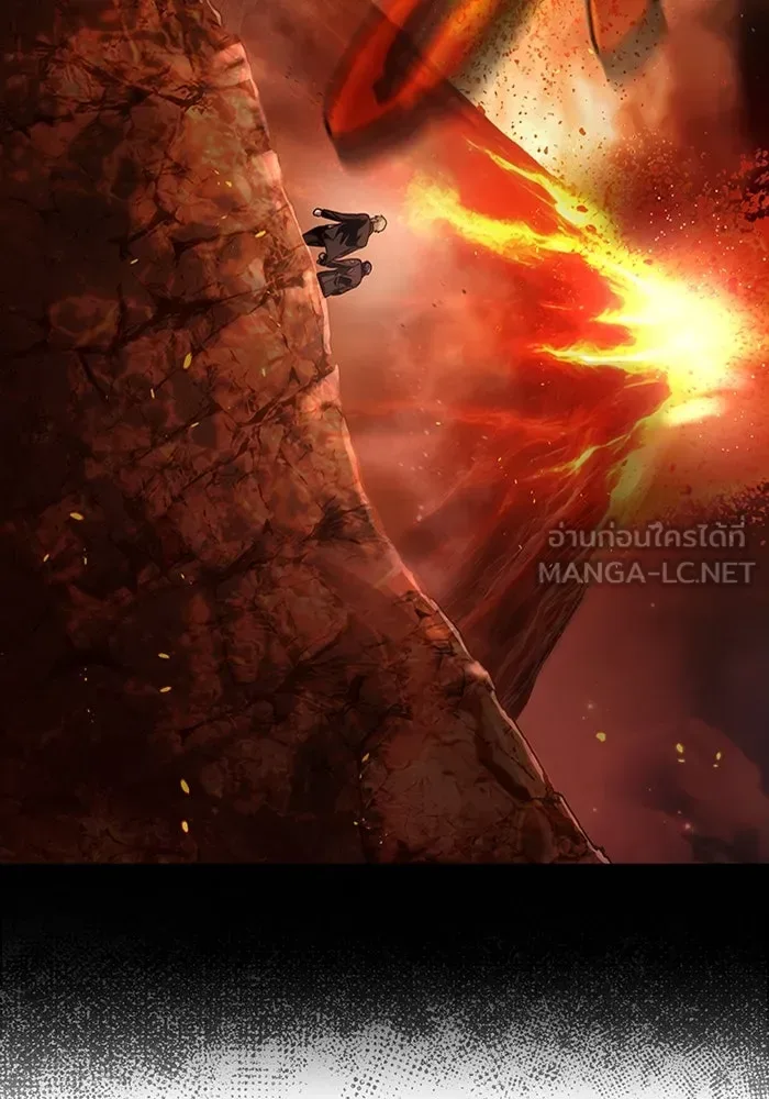 The Delusional Hunter in Another World เชื่อเถอะ ฉันเป็นฮันเตอร์ห่วยแตก ตอนที่ 29 หน้า 90