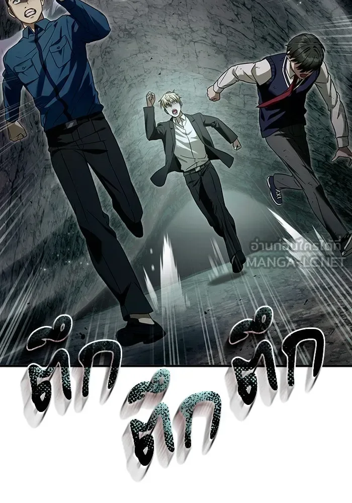 The Delusional Hunter in Another World เชื่อเถอะ ฉันเป็นฮันเตอร์ห่วยแตก ตอนที่ 32 หน้า 36