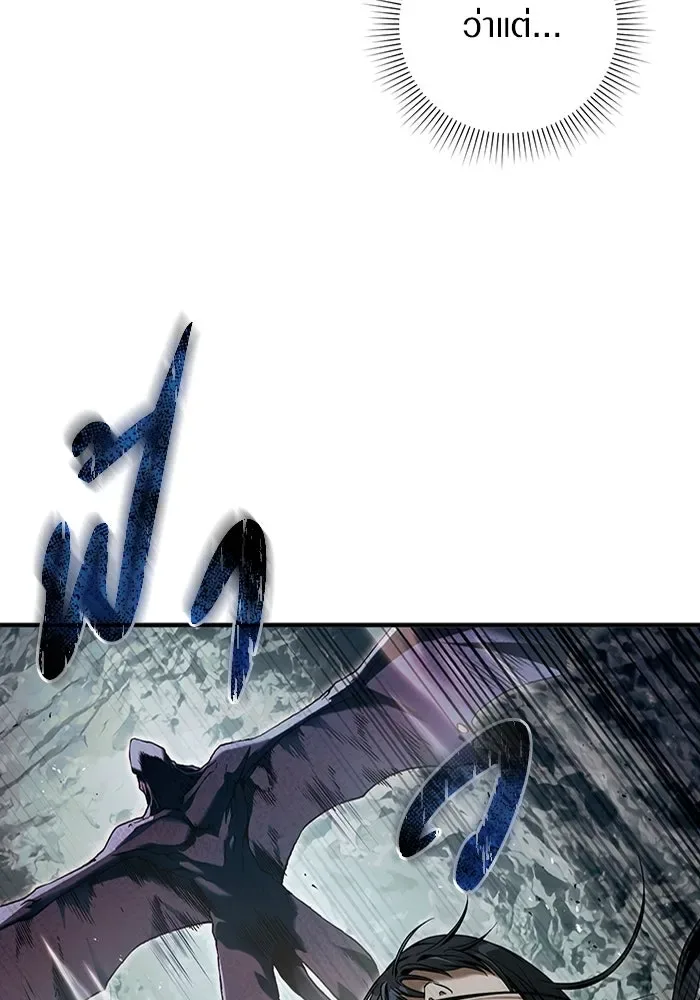 The Delusional Hunter in Another World เชื่อเถอะ ฉันเป็นฮันเตอร์ห่วยแตก ตอนที่ 32 หน้า 38