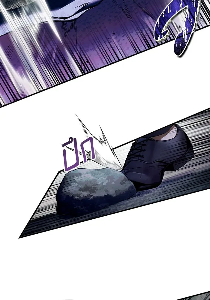 The Delusional Hunter in Another World เชื่อเถอะ ฉันเป็นฮันเตอร์ห่วยแตก ตอนที่ 32 หน้า 41