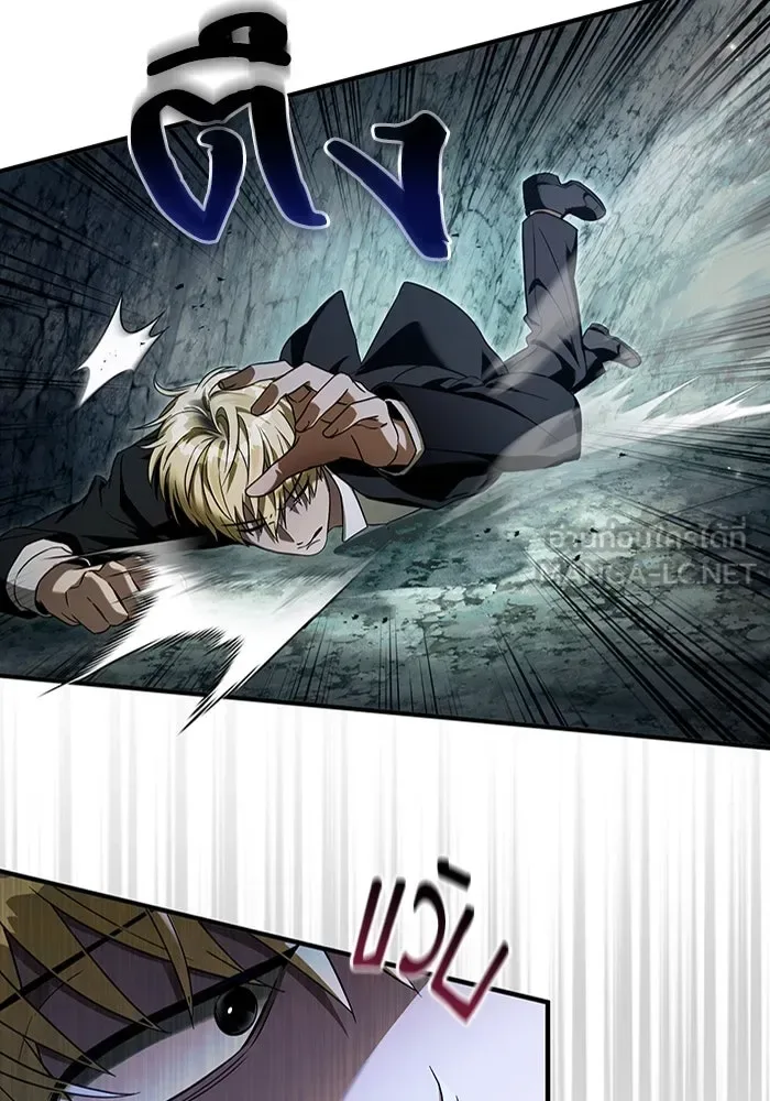 The Delusional Hunter in Another World เชื่อเถอะ ฉันเป็นฮันเตอร์ห่วยแตก ตอนที่ 32 หน้า 42
