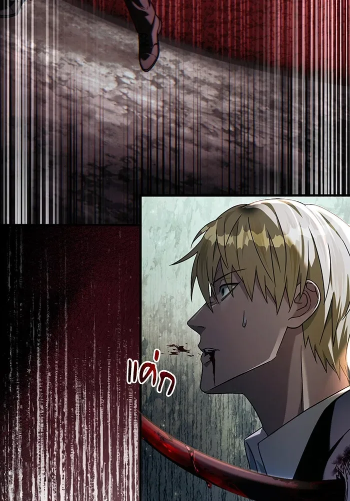 The Delusional Hunter in Another World เชื่อเถอะ ฉันเป็นฮันเตอร์ห่วยแตก ตอนที่ 32 หน้า 50