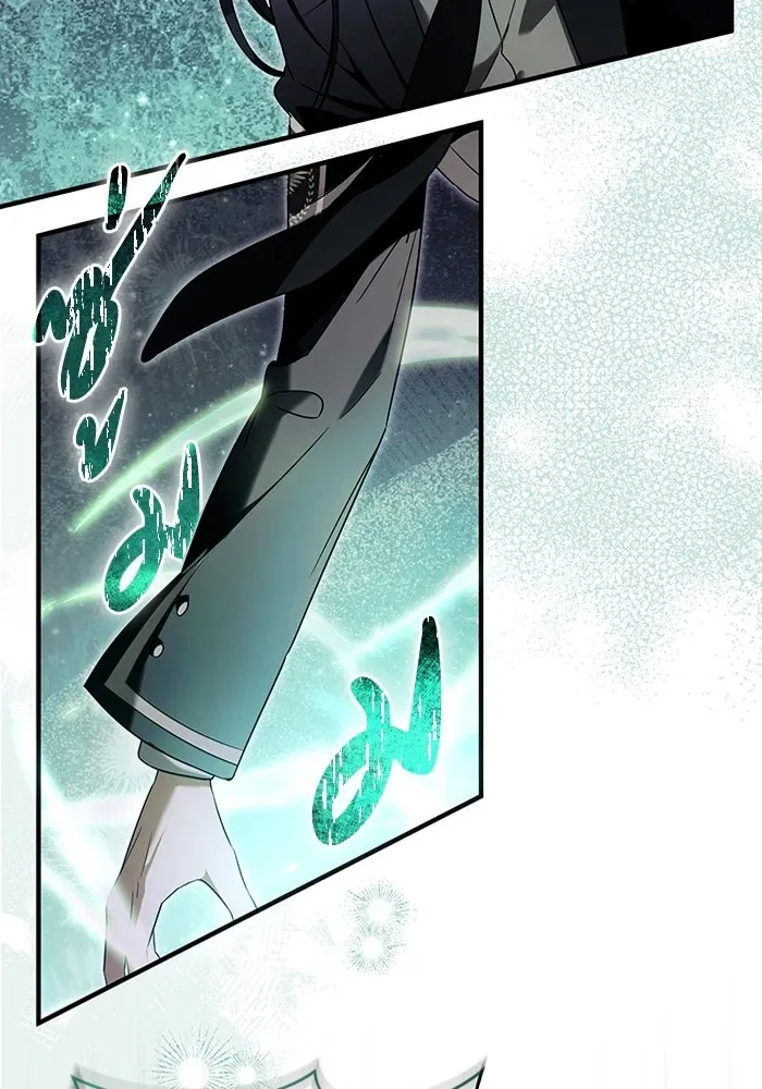 The Delusional Hunter in Another World เชื่อเถอะ ฉันเป็นฮันเตอร์ห่วยแตก ตอนที่ 32 หน้า 73