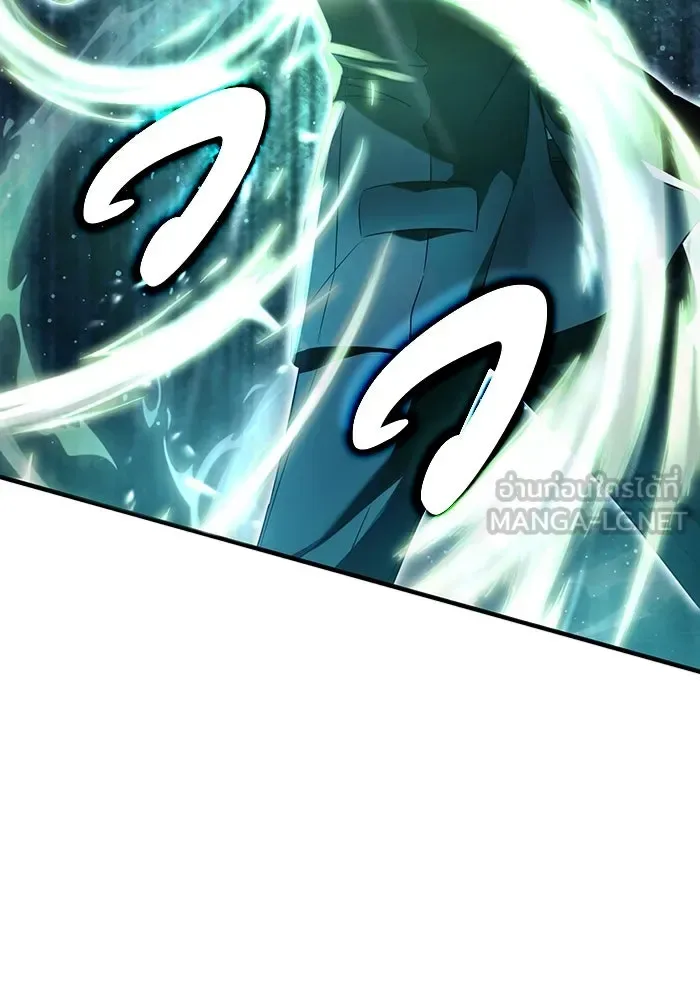 The Delusional Hunter in Another World เชื่อเถอะ ฉันเป็นฮันเตอร์ห่วยแตก ตอนที่ 32 หน้า 75