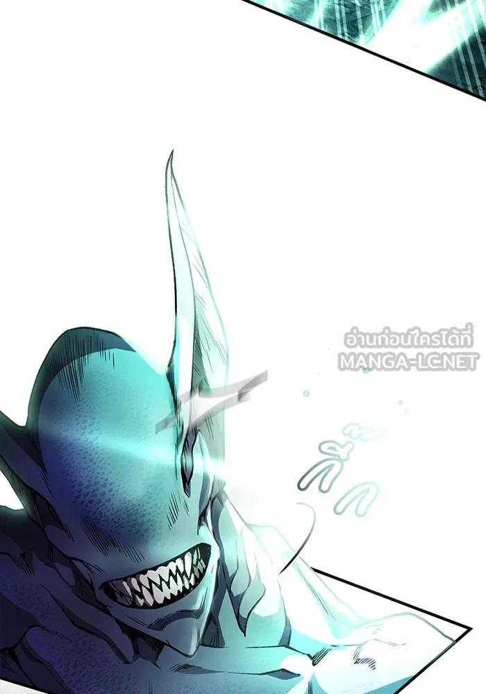 The Delusional Hunter in Another World เชื่อเถอะ ฉันเป็นฮันเตอร์ห่วยแตก ตอนที่ 32 หน้า 78