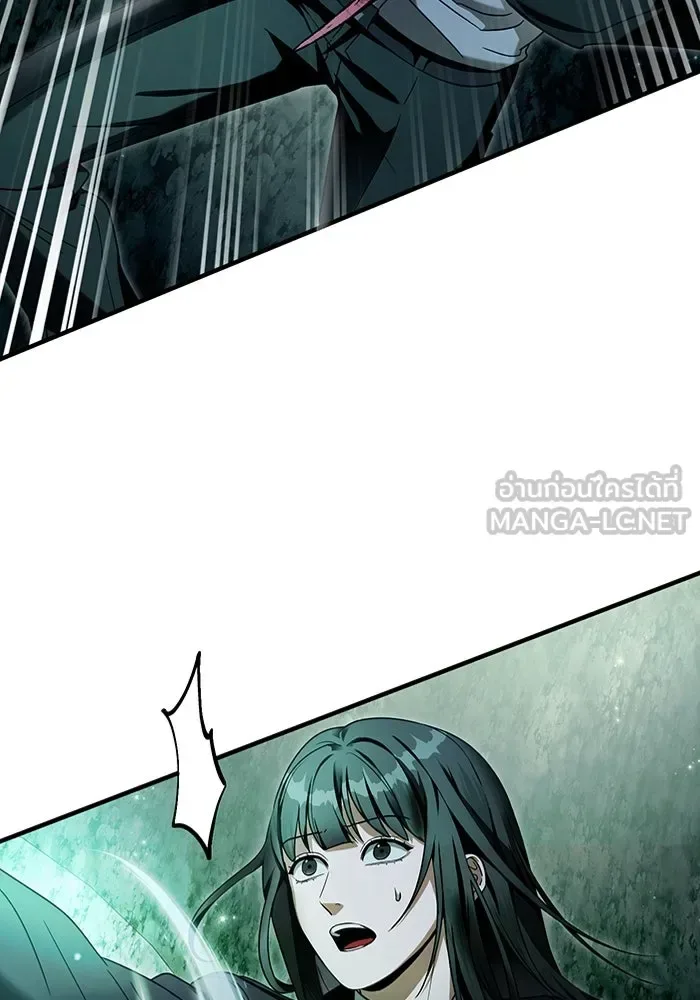The Delusional Hunter in Another World เชื่อเถอะ ฉันเป็นฮันเตอร์ห่วยแตก ตอนที่ 32 หน้า 81