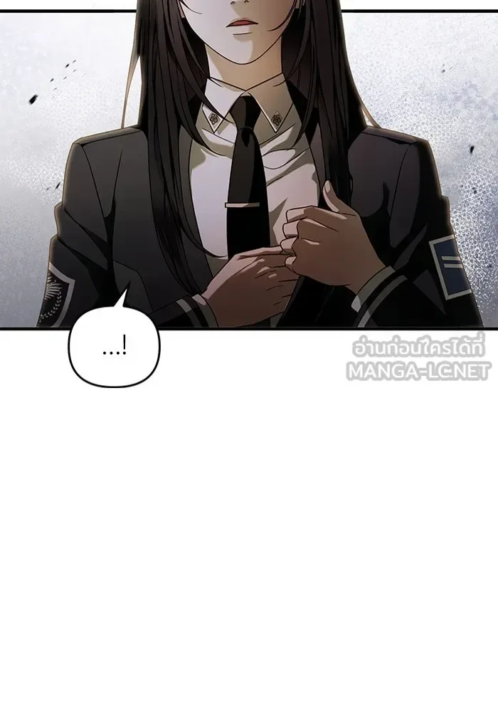 The Delusional Hunter in Another World เชื่อเถอะ ฉันเป็นฮันเตอร์ห่วยแตก ตอนที่ 32 หน้า 96