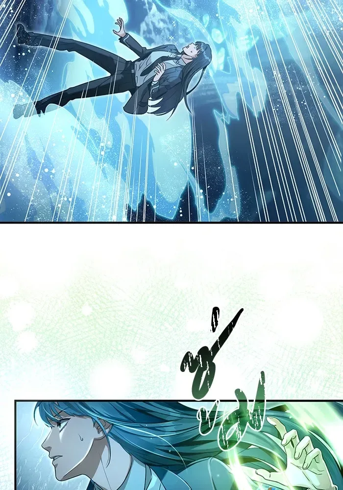 The Delusional Hunter in Another World เชื่อเถอะ ฉันเป็นฮันเตอร์ห่วยแตก ตอนที่ 33 หน้า 101