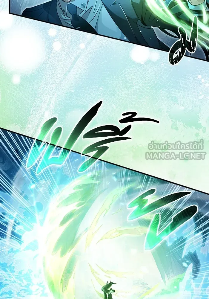 The Delusional Hunter in Another World เชื่อเถอะ ฉันเป็นฮันเตอร์ห่วยแตก ตอนที่ 33 หน้า 102