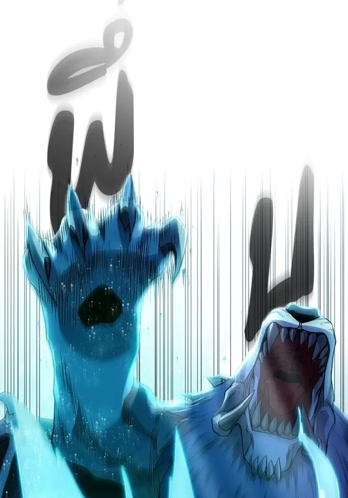 The Delusional Hunter in Another World เชื่อเถอะ ฉันเป็นฮันเตอร์ห่วยแตก ตอนที่ 33 หน้า 104