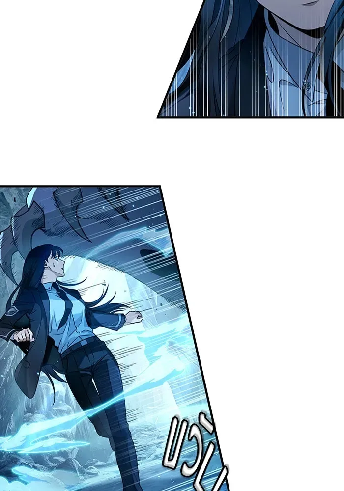 The Delusional Hunter in Another World เชื่อเถอะ ฉันเป็นฮันเตอร์ห่วยแตก ตอนที่ 33 หน้า 106