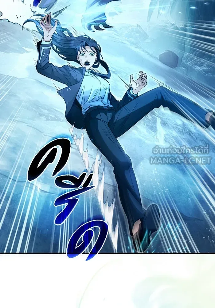 The Delusional Hunter in Another World เชื่อเถอะ ฉันเป็นฮันเตอร์ห่วยแตก ตอนที่ 33 หน้า 108