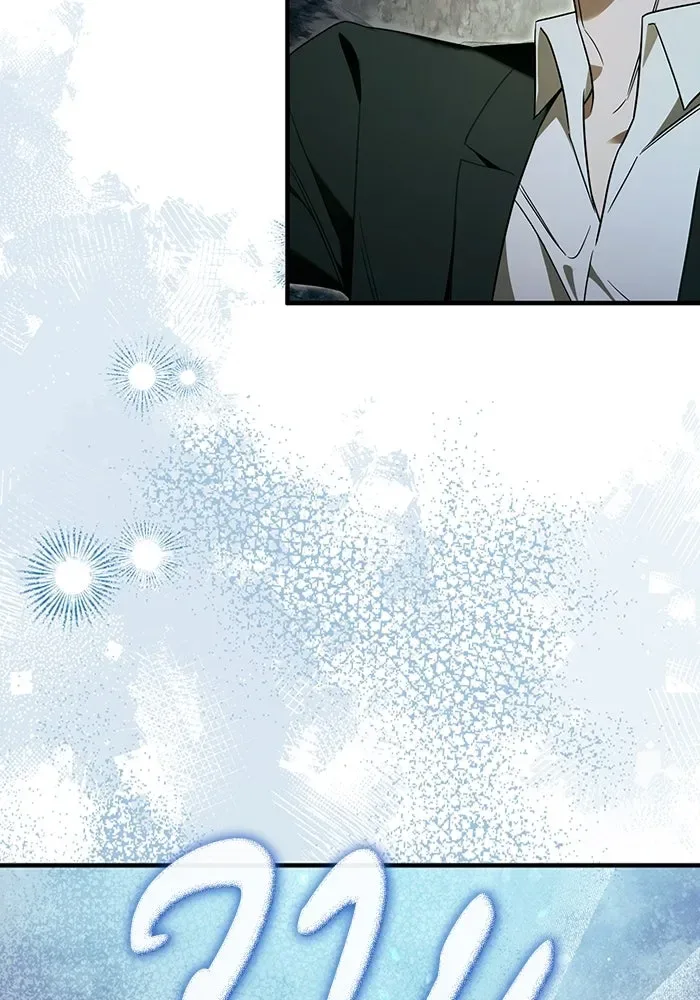 The Delusional Hunter in Another World เชื่อเถอะ ฉันเป็นฮันเตอร์ห่วยแตก ตอนที่ 33 หน้า 11