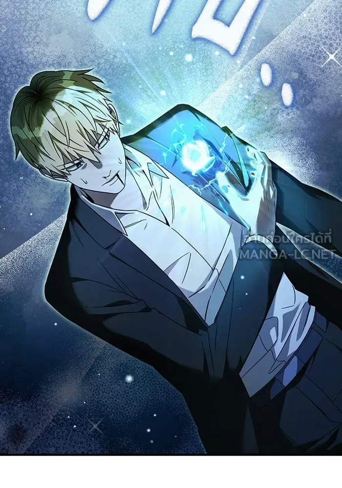 The Delusional Hunter in Another World เชื่อเถอะ ฉันเป็นฮันเตอร์ห่วยแตก ตอนที่ 33 หน้า 12