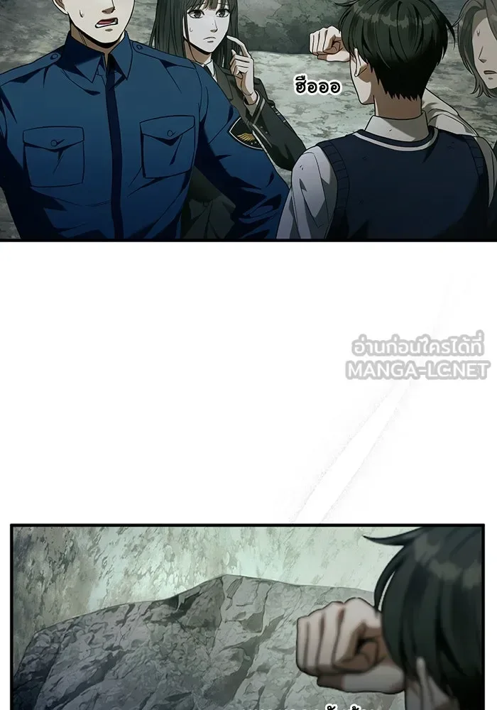 The Delusional Hunter in Another World เชื่อเถอะ ฉันเป็นฮันเตอร์ห่วยแตก ตอนที่ 33 หน้า 3