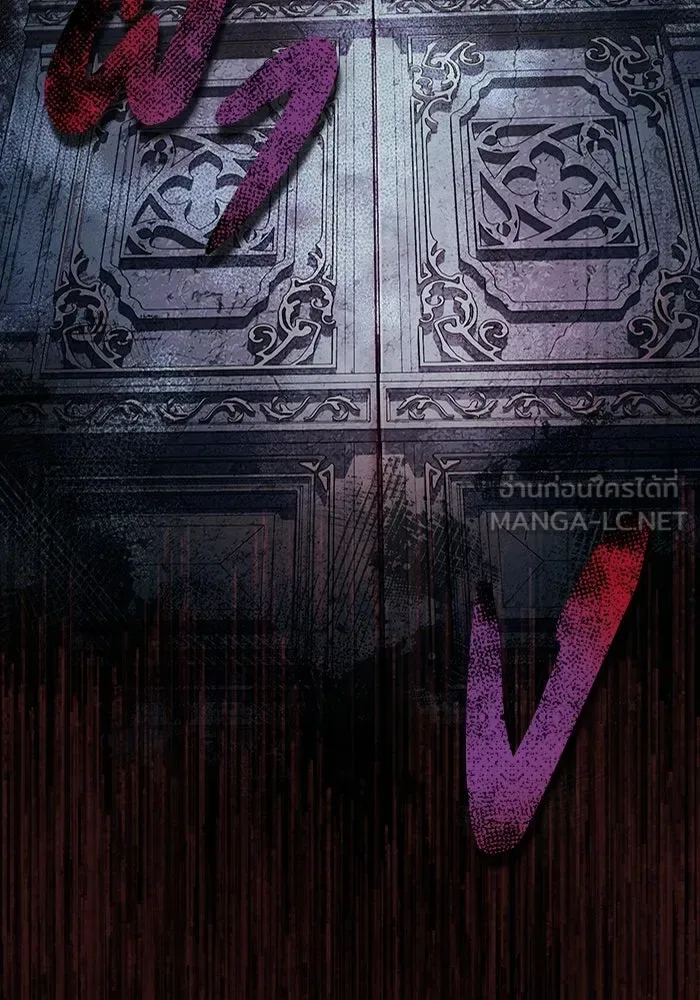 The Delusional Hunter in Another World เชื่อเถอะ ฉันเป็นฮันเตอร์ห่วยแตก ตอนที่ 33 หน้า 48