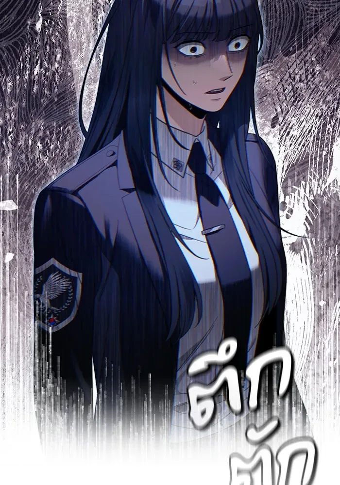 The Delusional Hunter in Another World เชื่อเถอะ ฉันเป็นฮันเตอร์ห่วยแตก ตอนที่ 33 หน้า 55