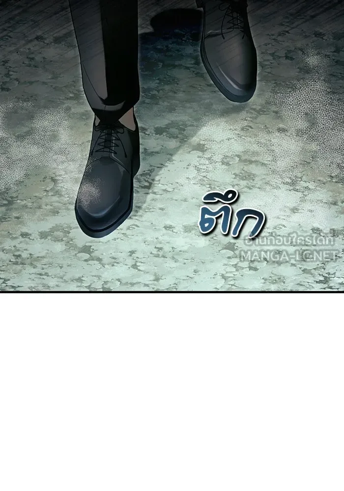 The Delusional Hunter in Another World เชื่อเถอะ ฉันเป็นฮันเตอร์ห่วยแตก ตอนที่ 33 หน้า 75